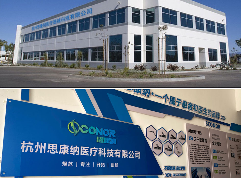 Hangzhou Sconor Medis Technology Co, Ltd.